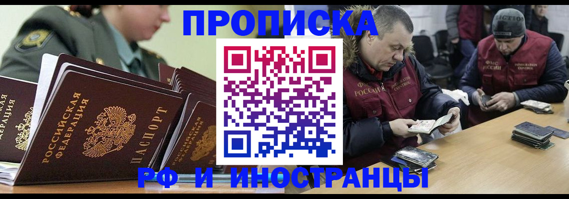 регистрация для школы в Могочи